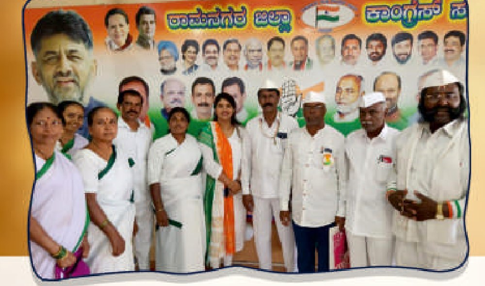 At the Ramanagara district Congress office