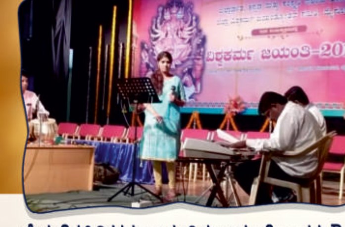 Concert organised by Saantvana Foundation in Mysore