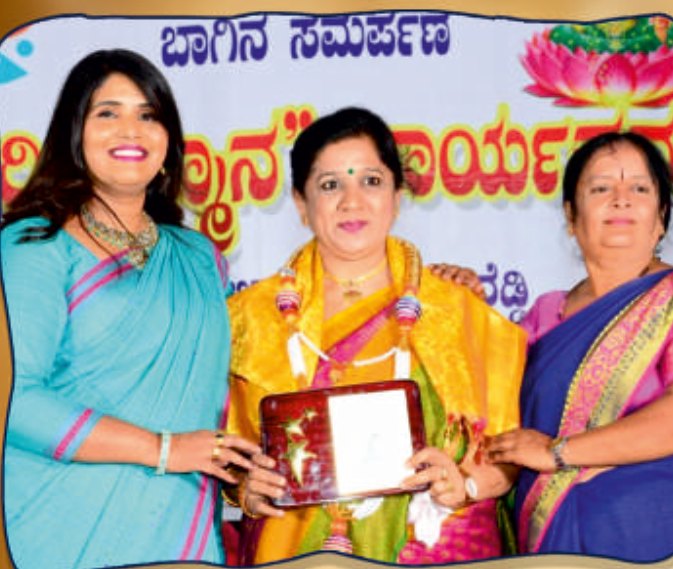 Dr. Pavithra receiving an award at a Foundation event