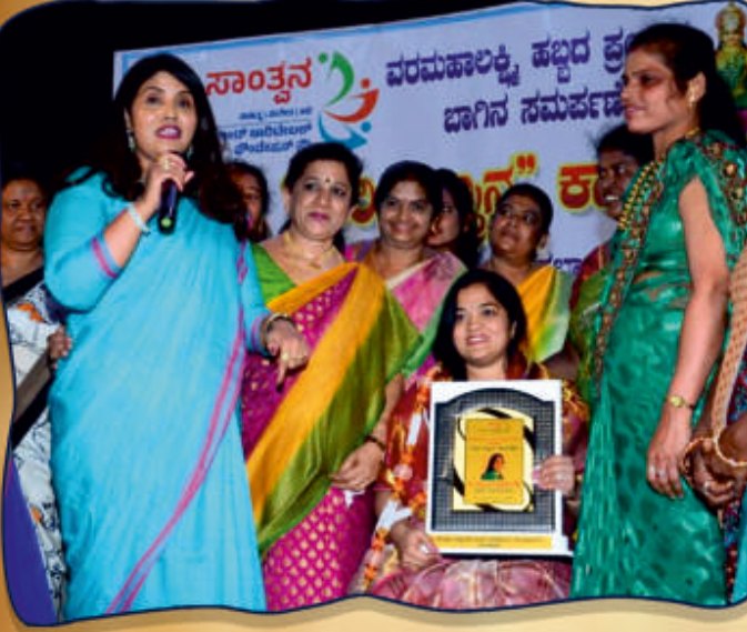 Dr. Pavithra addressing a gathering